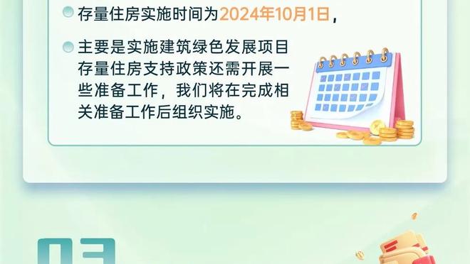 开云app体育官网入口在哪里啊截图0